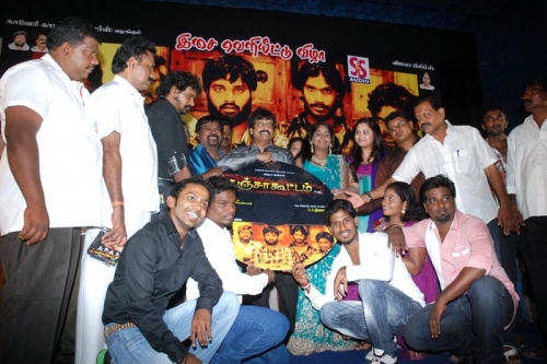 ganja kootam audio launch