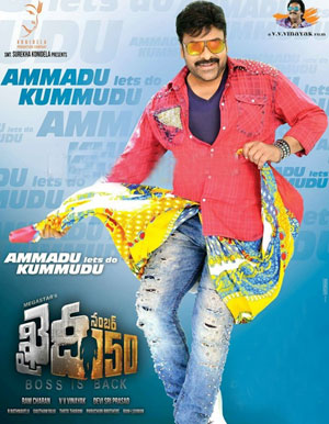 Khaidi No 150 Telugu Movie show timings
