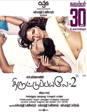 Thiruttu Payale 2 Tamil Movie