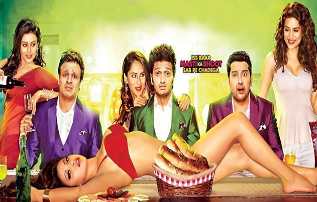 /media/k2/galleries/54395/Great-Grand-Masti-Movie-Stills-09