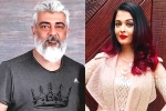 Aishwarya Rai Bachchan, Ajith and Aishwarya Rai film, ajith and aishwarya rai to team up, Vignesh shivan