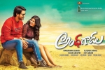 story, story, andhhagadu telugu movie, Hebah patel