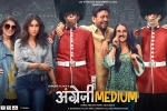 Radhika Madan, Irrfan Khan, angrezi medium hindi movie, Wallpapers