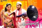 Anjaniputra official, Anjaniputra movie, anjaniputra kannada movie, Kannada movies