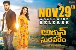 Arjun Suravaram posters, latest stills Arjun Suravaram, arjun suravaram telugu movie, Lavanya tripati Arjun Suravaram posters, latest stills Arjun Suravaram, arjun suravaram telugu movie, Lavanya tripati