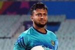 Shakib Al Hasan, Shakib Al Hasan, amid murder allegation bangladesh team stands with shakib, Reservation bill