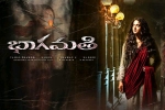 review, 2018 Telugu movies, bhaagamathie telugu movie, Bhaagamathi