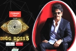 Bigg Boss 5 starts on, Star MAA, bigg boss 5 curtain raiser episode highlights, Bigg boss telugu Bigg Boss 5 starts on, Star MAA, bigg boss 5 curtain raiser episode highlights, Bigg boss telugu