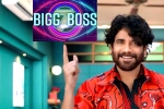Bigg Boss Telugu 7 actors, Bigg Boss Telugu 7 actors list, list of actors for bigg boss telugu 7, Bigg boss 5