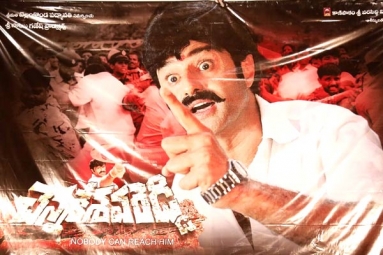 Chennakesava Reddy Releasing in 300 Screens