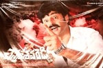 Chennakesava Reddy updates, Chennakesava Reddy, chennakesava reddy releasing in 300 screens, Shriya