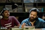 Chitralahari updates, Chitralahari updates, chitralahari teaser sai dharam tej stuns in a new look, Kalyani priyadarshan