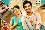 Anudeep KV, First Day First Show, fdfs jathi ratnalu director s blunder, Siva karthikeyan