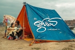 Gypsy Kollywood movie, Jiiva, gypsy tamil movie, Jiiva