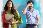Hello Guru Prema Kosame updates, Hello Guru Prema Kosame updates, ram s next gets an interesting title, Hello guru prema kosame