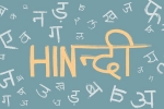 Gujarati, Indian language, hindi is the most spoken indian language in the united states, Us census Gujarati, Indian language, hindi is the most spoken indian language in the united states, Us census