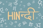 Indian language, Telugu, hindi is the most spoken indian language in the united states, Gujarati
