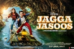 Katrina Kaif, Jagga Jasoos movie, jagga jasoos hindi movie, Siddharth roy kapur