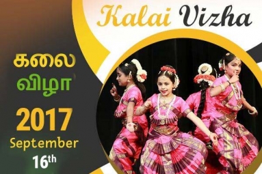 Kalai Vizha 2017 Kalai Vizha 2017