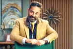 Kamal Haasan movies, Bigg Boss Tamil Ultimate, kamal haasan opts out of bigg boss, Sixth season