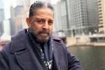 Kamal Haasan breaking updates, Kamal Haasan new updates, karnataka court raps kamal haasan in kannada row, Tamil