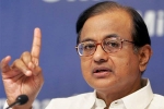 UPA Scams, P Chidambaram scams, chidambaram smartly admitted the scams in upa regime, Upa government