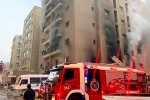 Kuwait Fire Accident new breaking, Kuwait Fire Accident deaths, 49 dead in kuwait fire accident, Indian ambassador