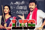 LKG official, LKG official, lkg tamil movie, Priya anand