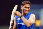 MS Dhoni career, MS Dhoni updates, ms dhoni undergoes a knee surgery, Chennai super kings