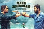Anu Emmanuel, Maha Samudram latest, maha samudram trailer is here, Aditi rao hydari