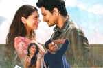 Maha Samudram release date, Rambha in Maha Samudram, second trailer of maha samudram to be out tomorrow, Aditi rao hydari Maha Samudram release date, Rambha in Maha Samudram, second trailer of maha samudram to be out tomorrow, Aditi rao hydari
