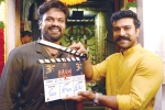 Aham Brahmasmi grand launch, Aham Brahmasmi news, ram charan launches manchu manoj s aham brahmasmi, Manchu manoj