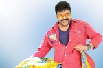 Khaidi No 150 updated news, Chiranjeevi, massive pre release event for khaidi no 150, Kaththi