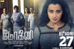 Mohini movie, trailers songs, mohini tamil movie, Mohini official trailer