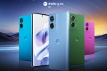 Moto G96 5G launch, Moto G96 5G specifications, moto g96 5g launched in india, Gap