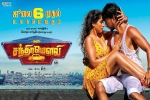 trailers songs, Mr. Chandramouli cast and crew, mr chandramouli tamil movie, Regina cassandra