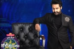 Evaru Meelo Koteeswarulu, Evaru Meelo Koteeswarulu breaking, record trps for ntr s evaru meelo koteeswarulu, Evaru meelo koteeswarulu