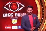 Tarak tv show, Bigg Boss, ntr considered for bigg boss second season, Janatha garage
