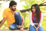 Sri Vishnu Needi Naadi Oke Katha movie review, Needi Naadi Oke Katha telugu movie review, needi naadi oke katha movie review rating story cast and crew, Krishna vijay Sri Vishnu Needi Naadi Oke Katha movie review, Needi Naadi Oke Katha telugu movie review, needi naadi oke katha movie review rating story cast and crew, Krishna vijay