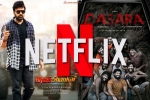 Netflix Indian films, Netflix breaking news, netflix buys a series of telugu films, Kalyanram