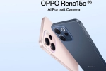 Oppo Reno 15c 5G variants, Oppo Reno 15c 5G news, oppo reno 15c 5g launched in india, Amazon
