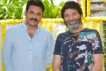 Pawan Kalyan, Pawan Kalyan updates, pawan and trivikram for a commercial, Handloom