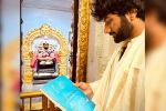 Prasanth Varma next movie, Prasanth Varma latest, prasanth varma has new plans for jai hanuman, Lord ram