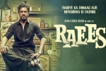 Raees  Movie Event in Florida, Raees  Movie Event in Florida, raees hindi movie show timings, Mahira khan