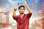 Sanotsh Srinivas, Hyper release date, ram s movie titled hyper, Kandireega