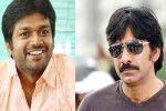 Ravi Teja, Ravi Teja next film, ravi teja to work with anil ravipudi, Busy working