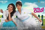 Remo telugu movie, latest stills Remo, remo telugu movie, Keerthi