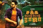 latest stills Sakka Podu Podu Raja, release date, sakka podu podu raja tamil movie, Santhanam