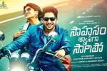 story, Sahasam Swasaga Sagipo posters, sahasam swasaga sagipo telugu movie, Gautham menon story, Sahasam Swasaga Sagipo posters, sahasam swasaga sagipo telugu movie, Gautham menon