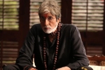 Sarkar 3 story, Sarkar 3 movie review, sarkar 3 movie review rating story cast and crew, Yami gautam